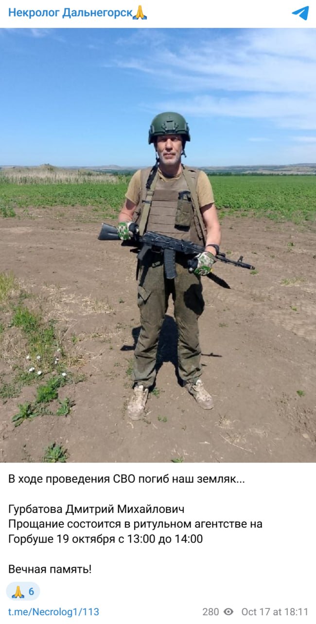 Gurbatov Dmitriy Mikhaylovich