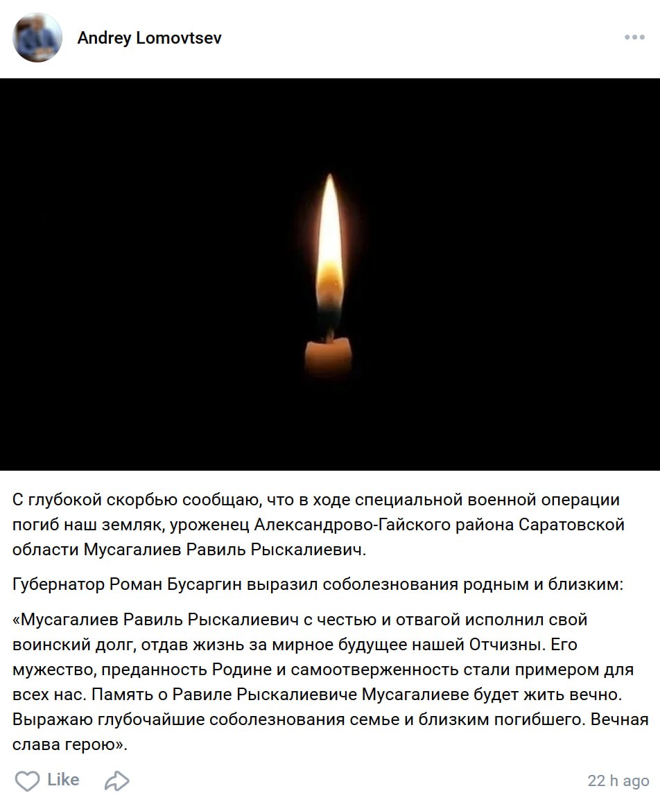 Musagaliev Ravil Ryskalievich