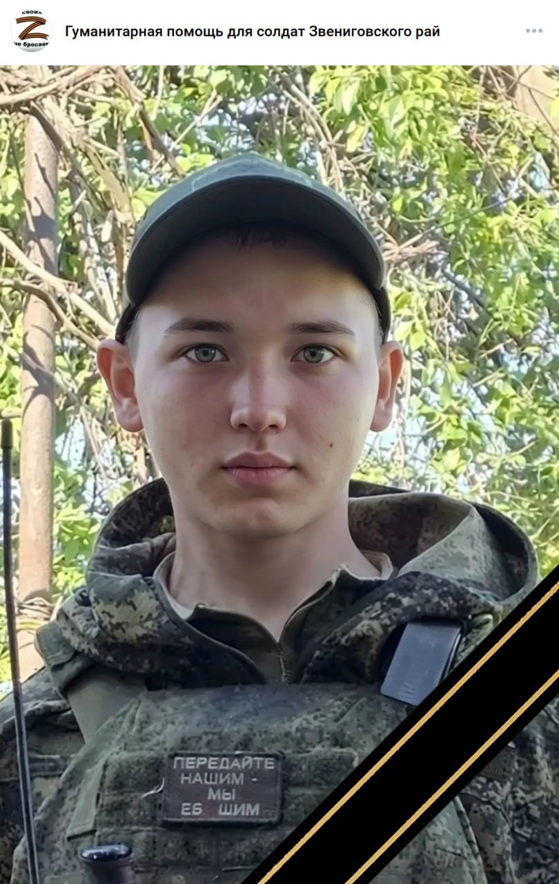 Galkin Maksim Vladislavovich
