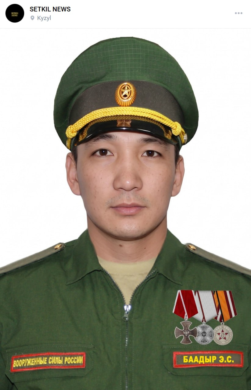 Baadyr Ertine Sergek-oolovich