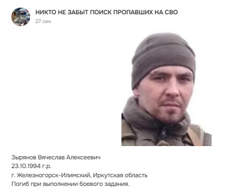 Zyryanov Vyacheslav Alekseevich