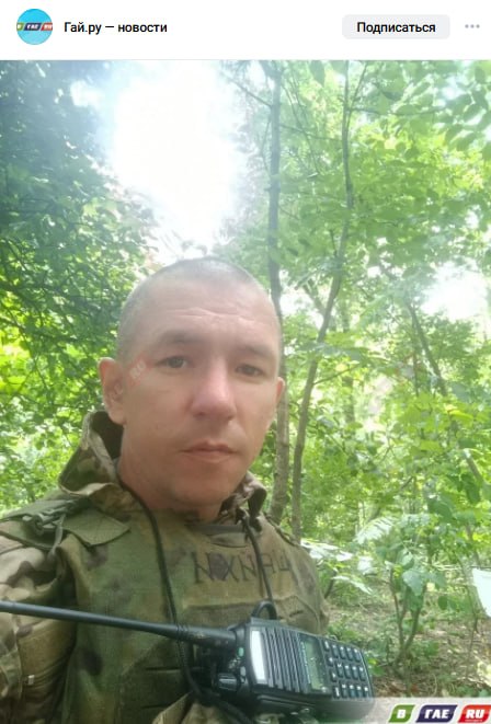 Gabdullin Denis Valerevich