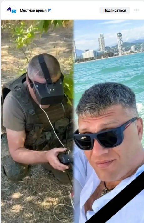 Bakradze Teymuraz Rostomovich