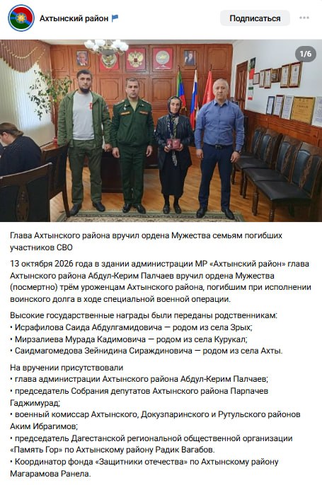 Mirzaliev Murad Kadimovich