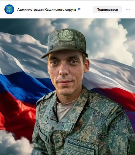 Kokorin Igor Sergeevich