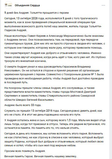 Padisov Andrey Viktorovich