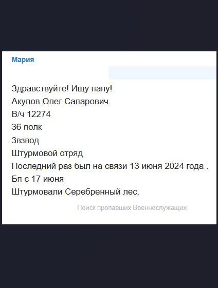 Akulov Oleg Saparovich