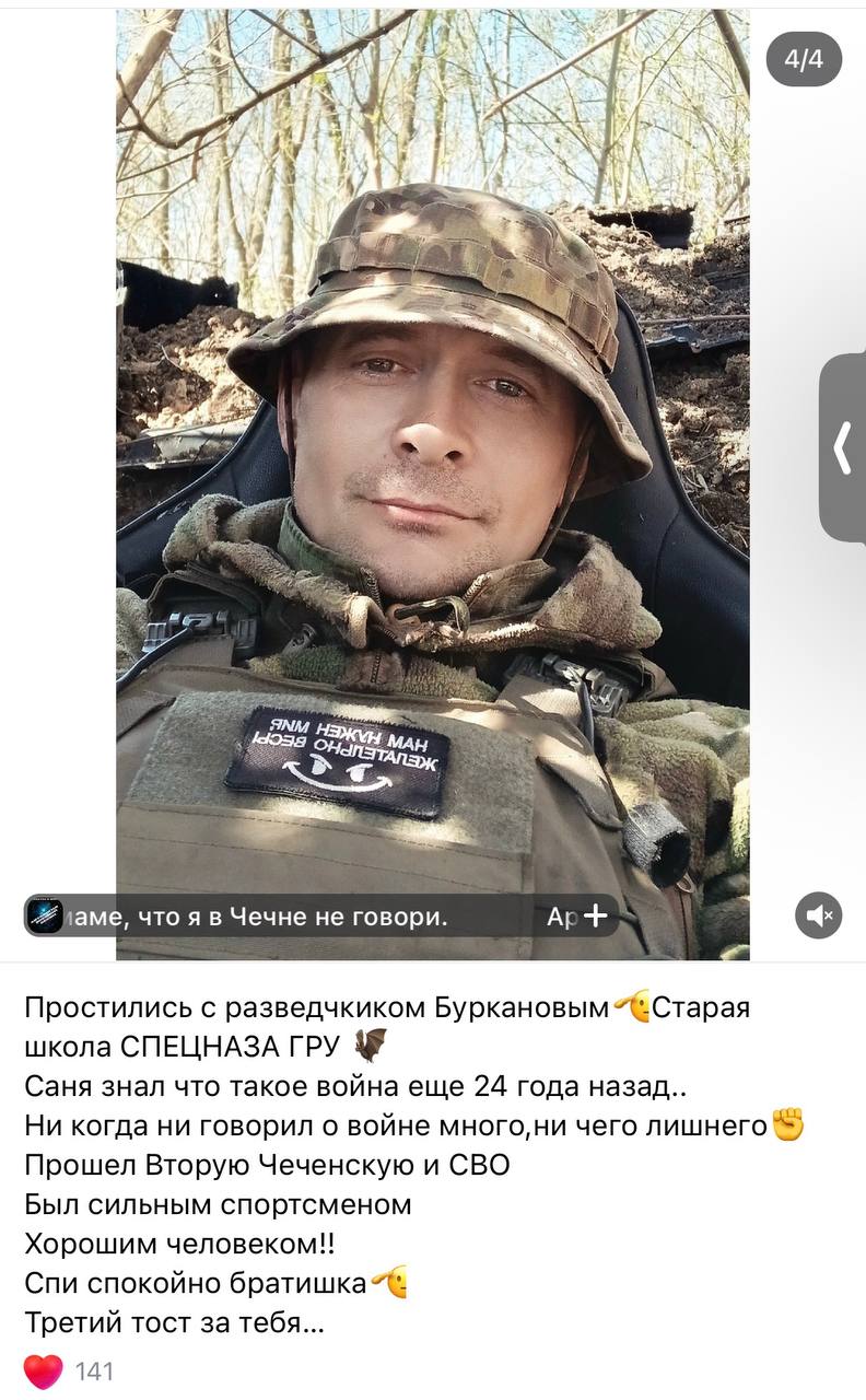 Бурканов Александр