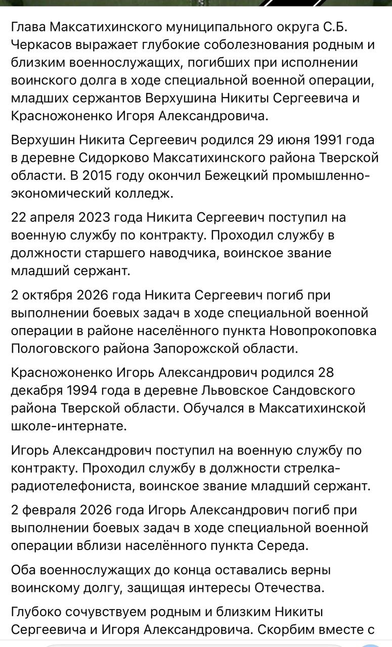 Красножоненко Игорь Александрович