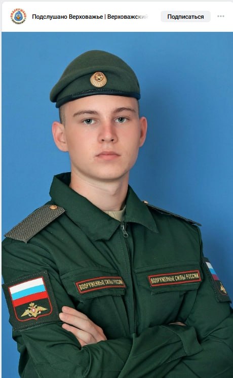 Веселков Дмитрий Николаевич