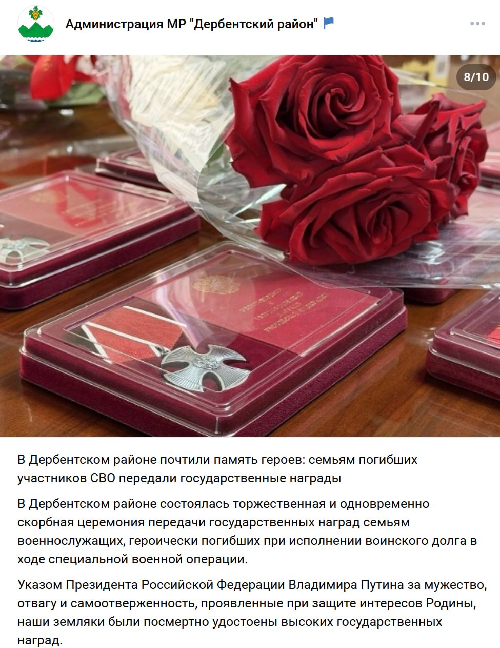 Амаханов Ренат Билалович