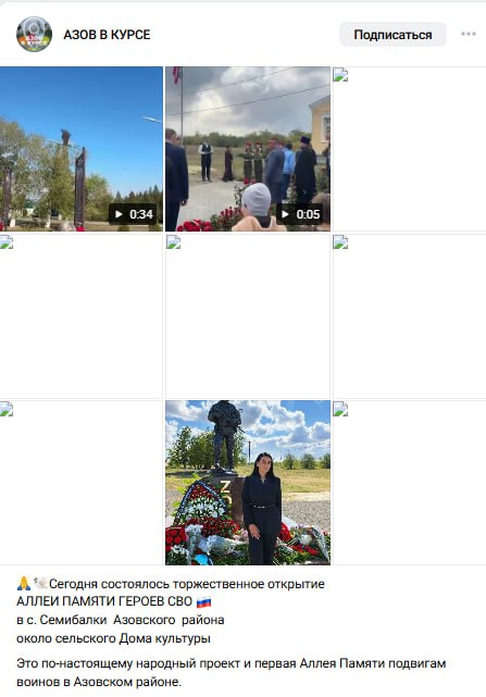 Черников Андрей Владимирович