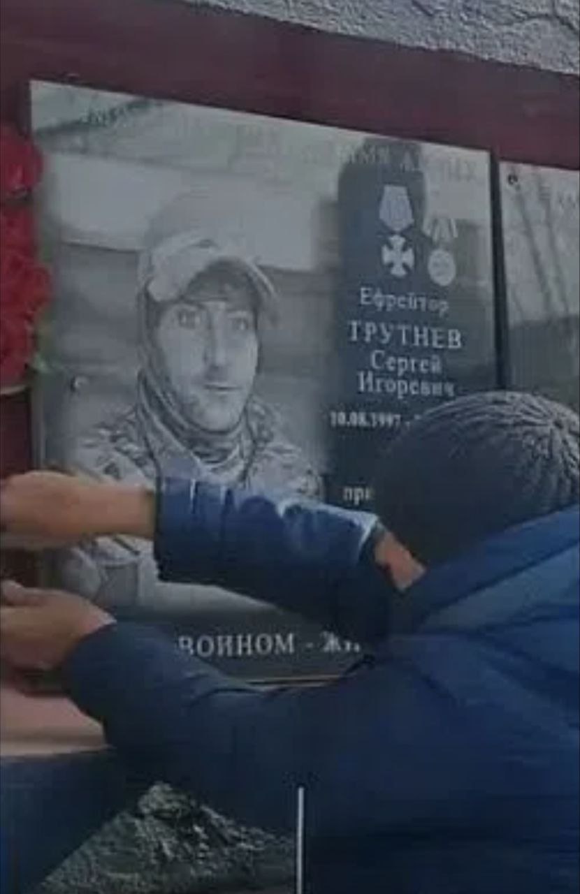 Трутнев Сергей Игоревич