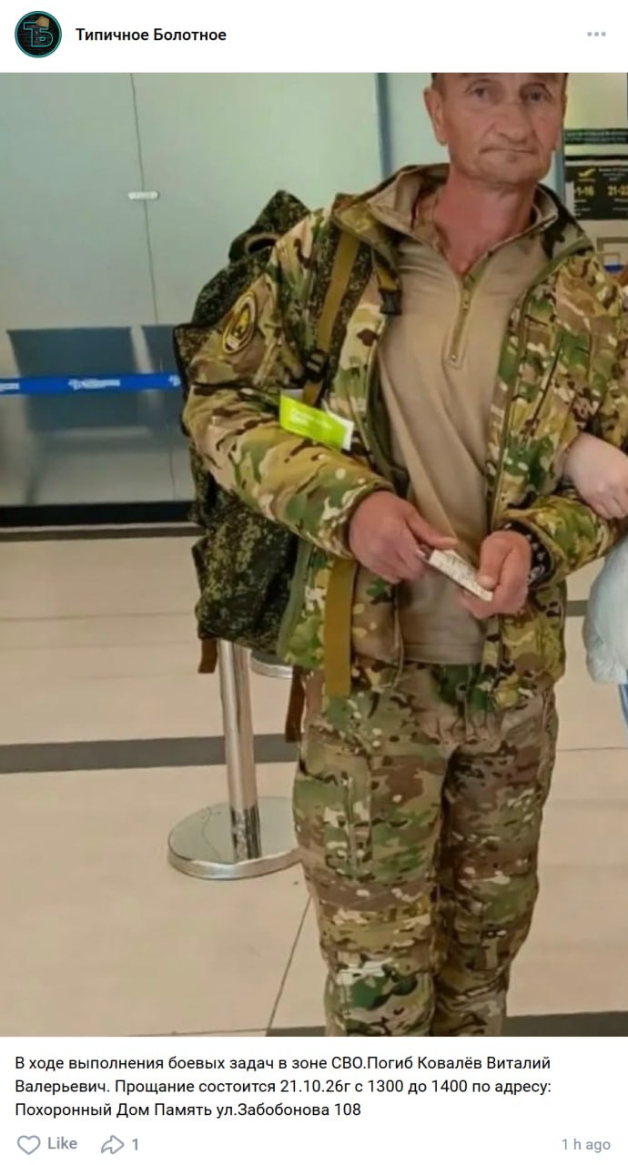 Ковалёв Виталий Валерьевич