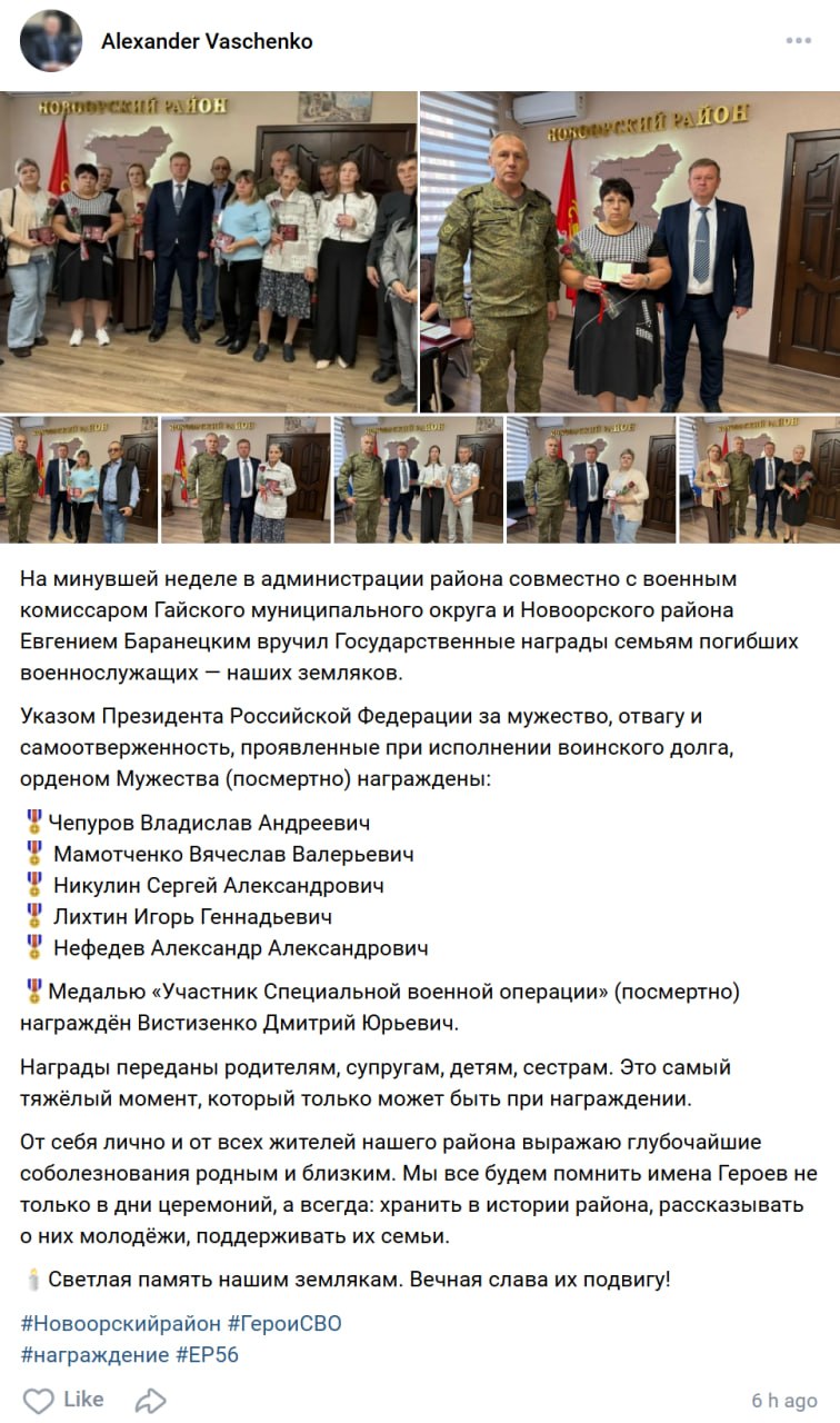 Мамотченко Вячеслав Валерьевич