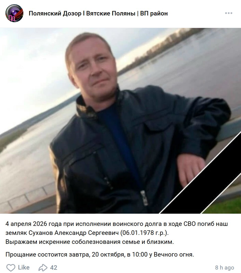 Суханов Александр Сергеевич
