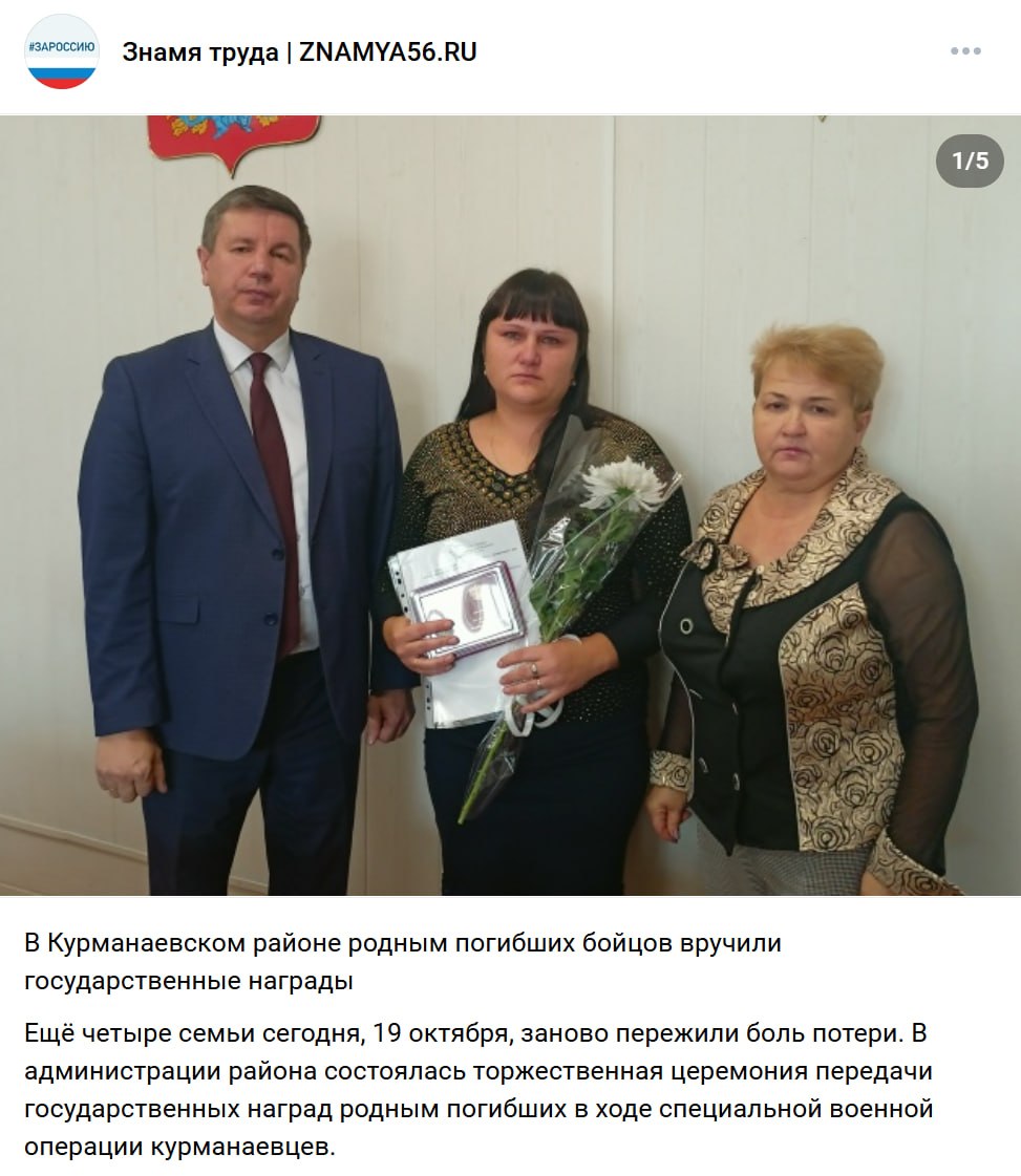 Левашов Роман Олегович