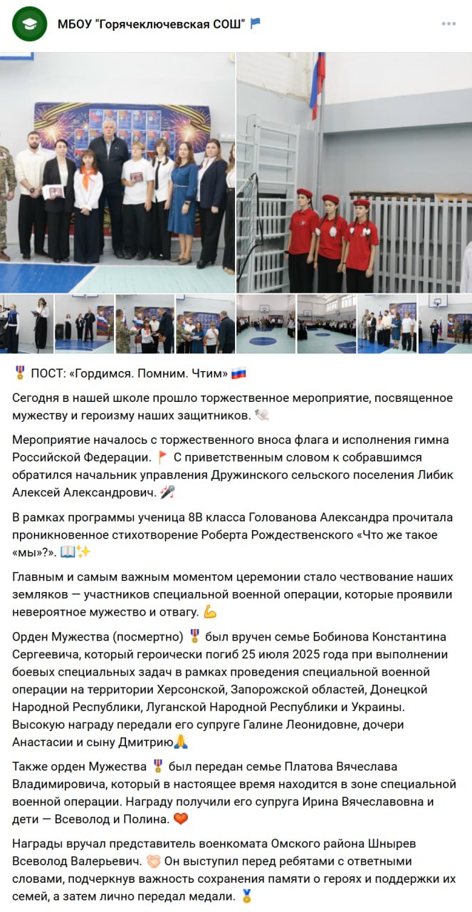 Бобинов Константин Сергеевич
