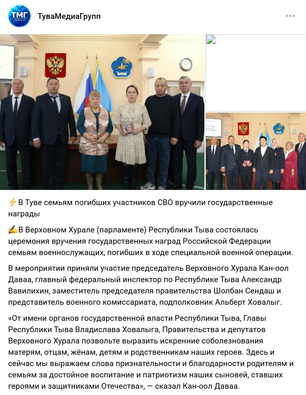 Дас-Хуна Андрей Васильевич