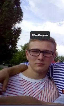 Стадник Алексей Владимирович