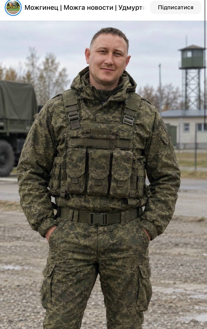 Какатчинов Дмитрий Александрович