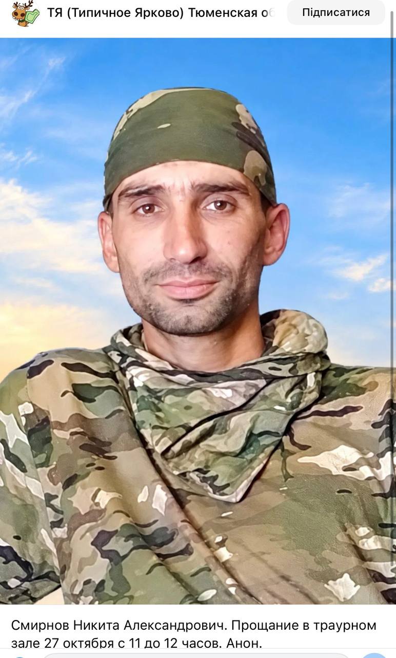Смирнов Никита Александрович