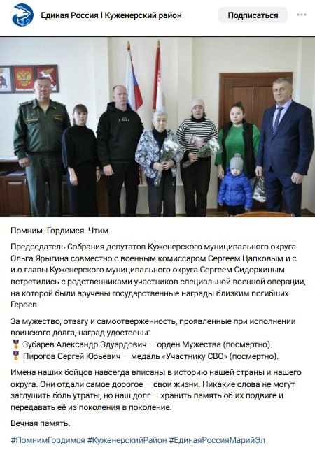 Пирогов Сергей Юрьевич