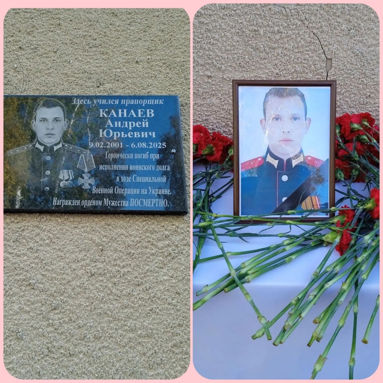 Канаев Андрей Юрьевич