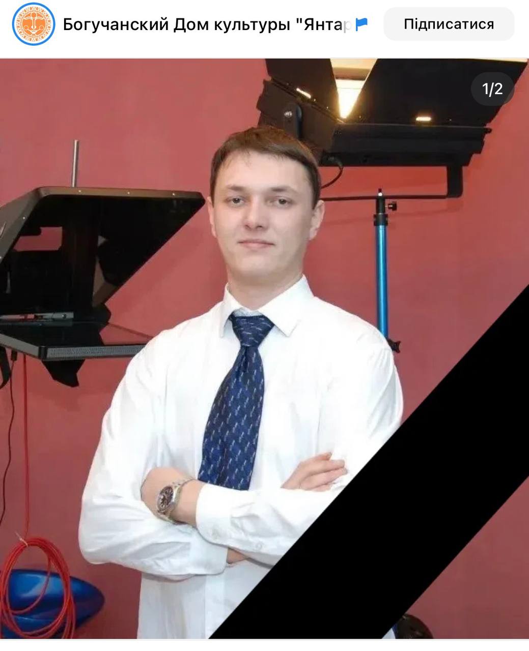 Можеванов Александр Евгеньевич