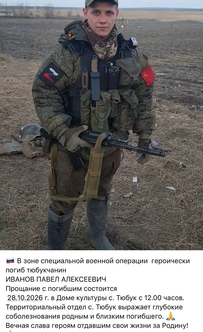 Иванов Павел Алексеевич