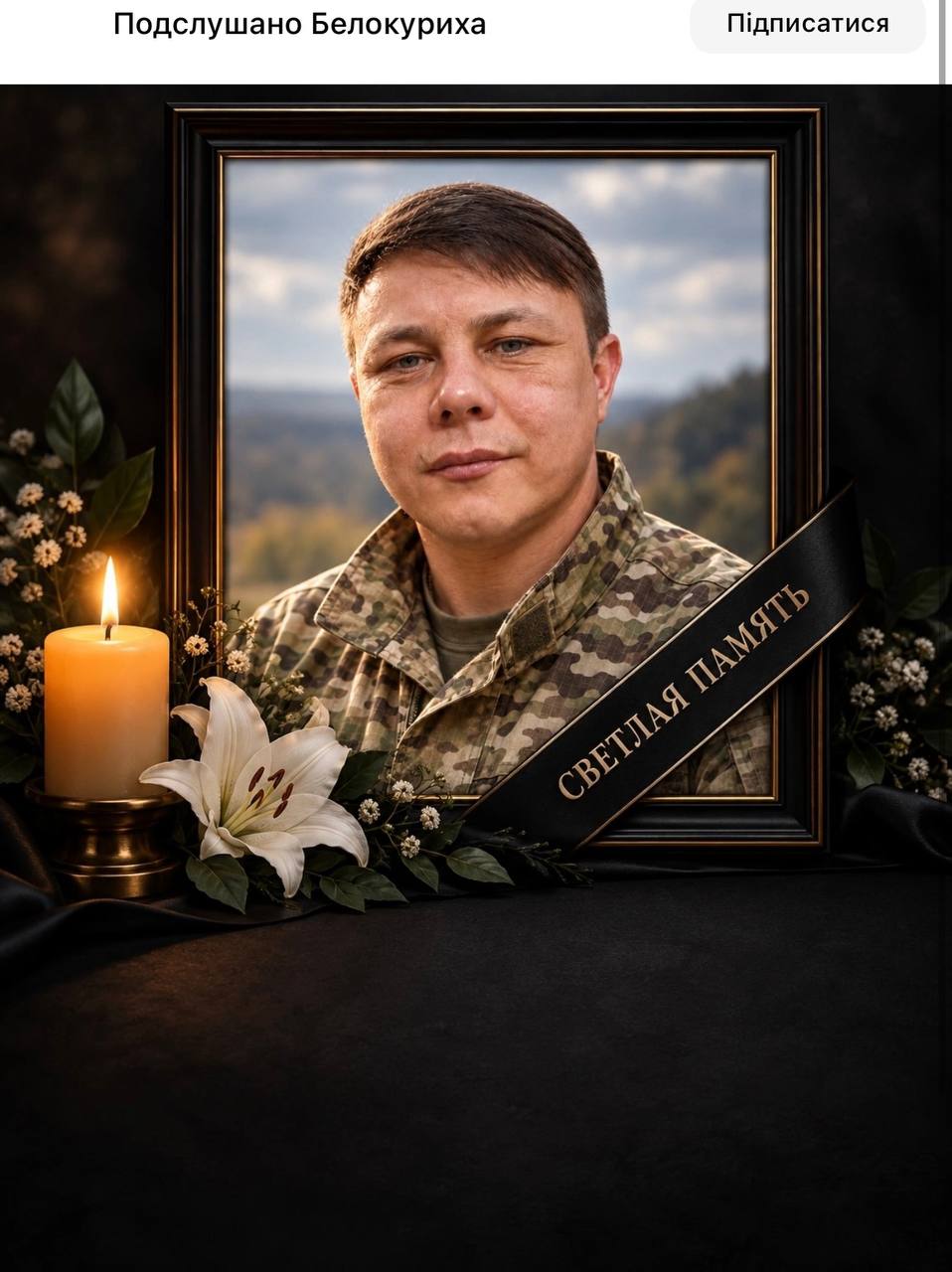 Рыбин Владимир Андреевич