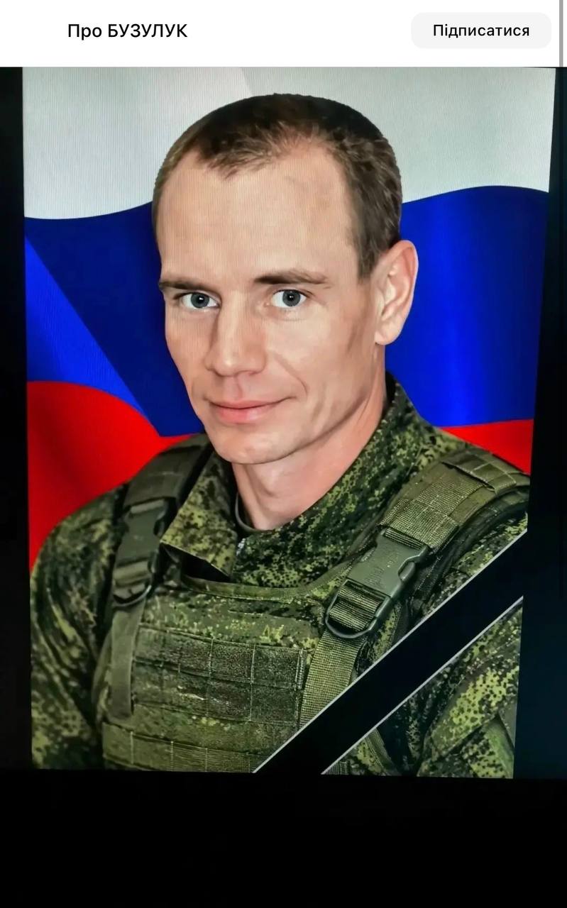 Наумов Дмитрий Владимирович