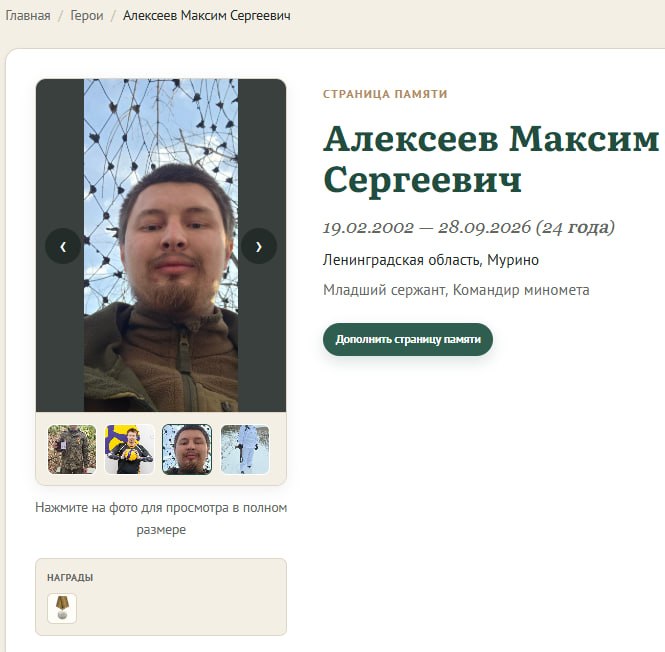 Алексеев Максим Сергеевич