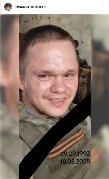 Сергеев Евгений Вячеславович