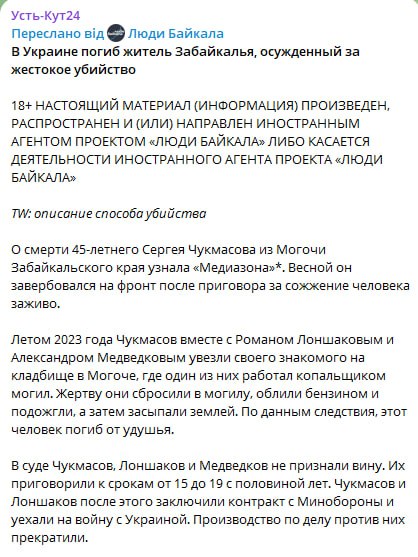 Чукмасов Сергей Александрович