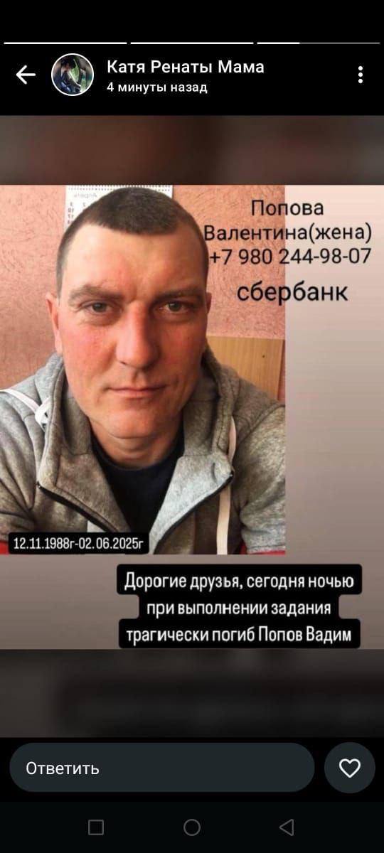 Попов Вадим Алексеевич
