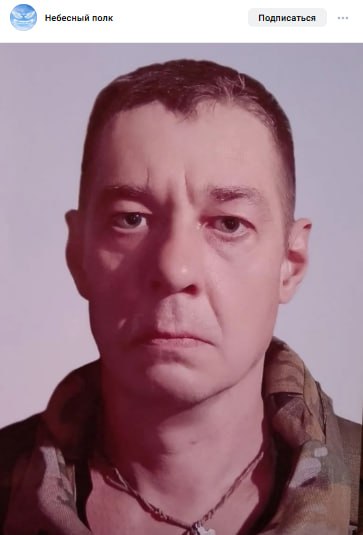Александров Роман Анатольевич