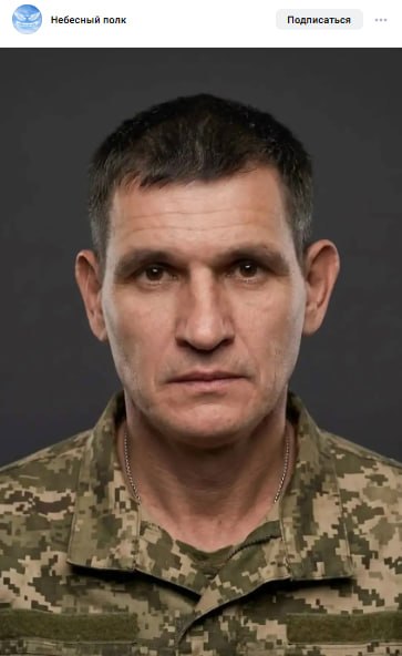Вайс Роман Петрович