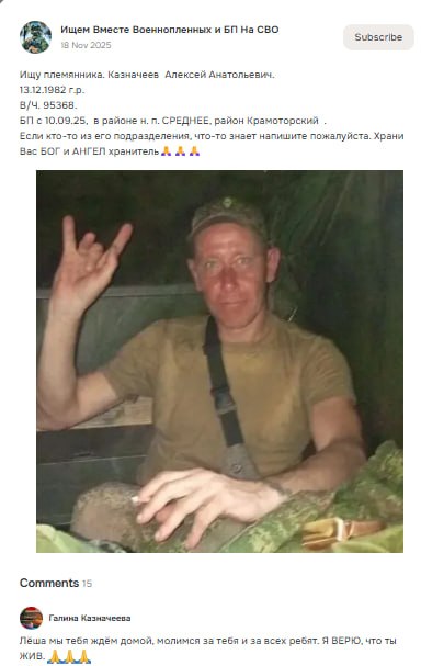Казначеев Алексей Анатольевич