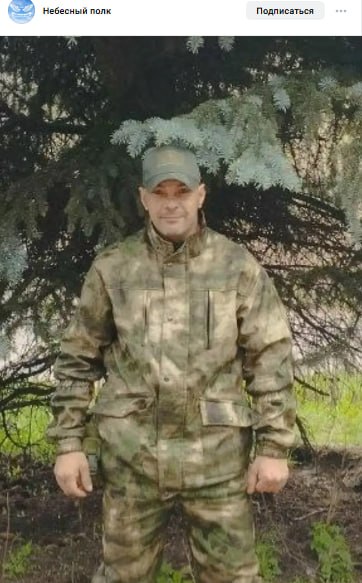 Удрас Сергей Юрьевич