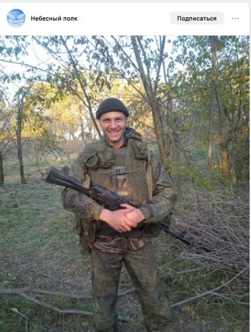 Баюнов Денис Евгеньевич