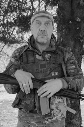 Давыдов Сергей Васильевич