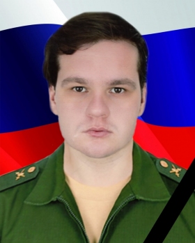 Гордеев Александр Валерьевич