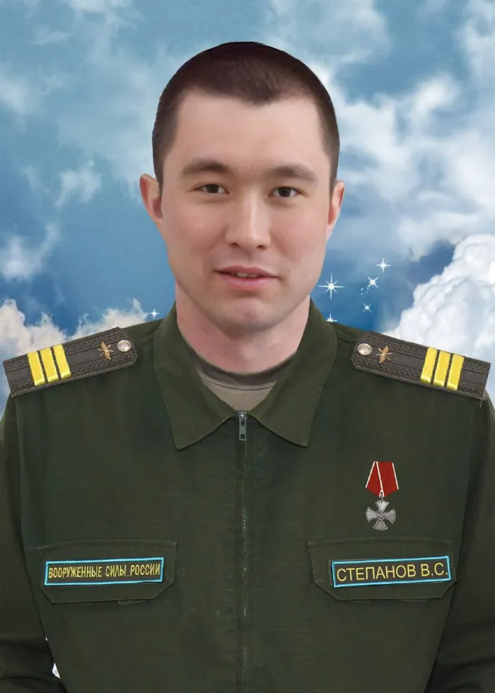 Степанов Владимир Сергеевич
