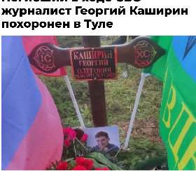 Каширин Георгий Олегович