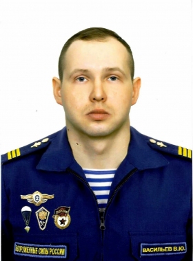 Васильев Владислав Юрьевич