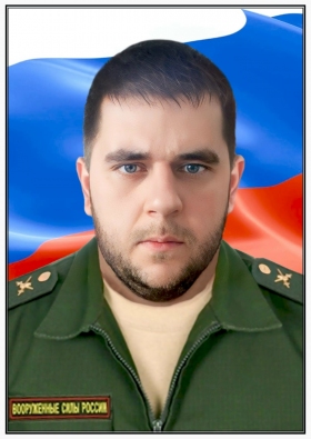 Фролов Алексей Владимирович