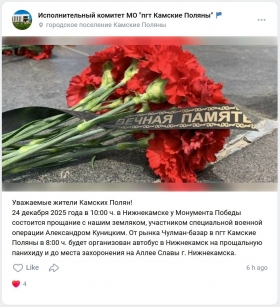 Куницкий Александр Геннадьевич
