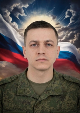 Купцов Александр Сергеевич