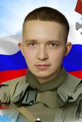 Юдинцев Вячеслав Андреевич